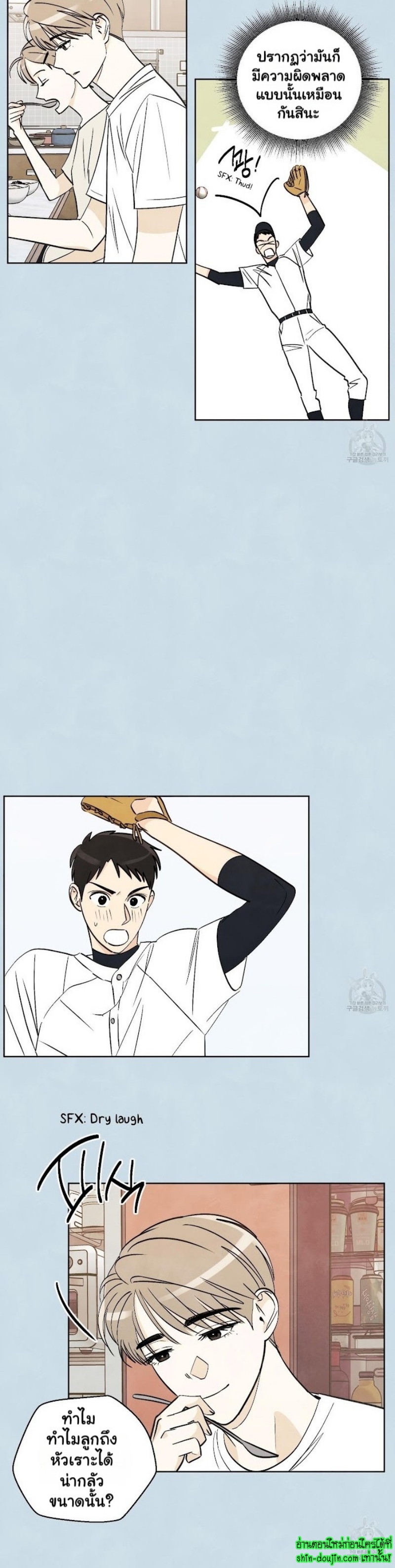 Even If Summer Ends EP 9